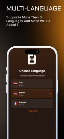 Fakher Badr application screen 2