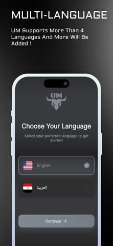 UM Fitness application screen 3