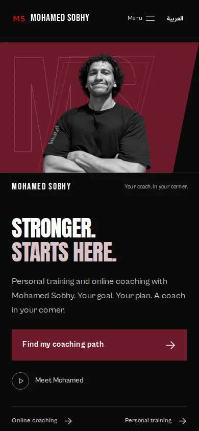 Mohamed Sobhy mobile screen