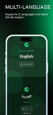 Nutri: AI Nutritionist application screen 2