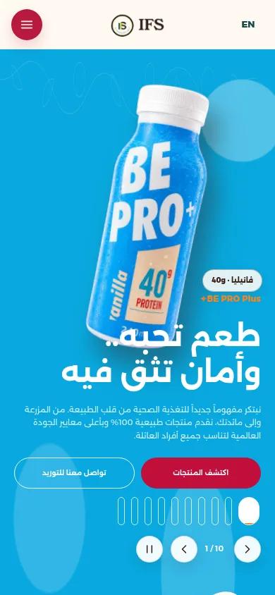 IFS / BE PRO mobile screen