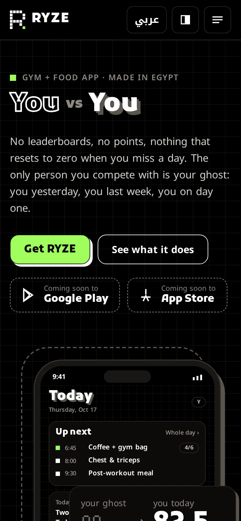 RYZE: لقطة من شاشة الموبايل