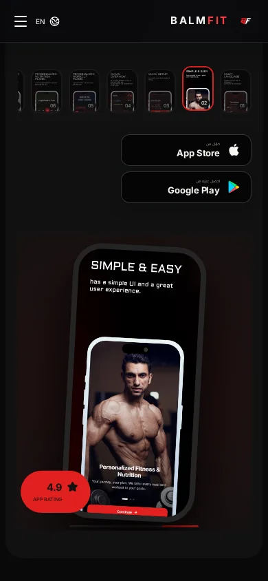 BALM FIT — ثبات البراند عبر الشاشات