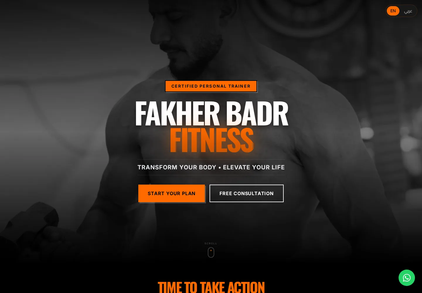 واجهة من مشروع FAKHER BADR